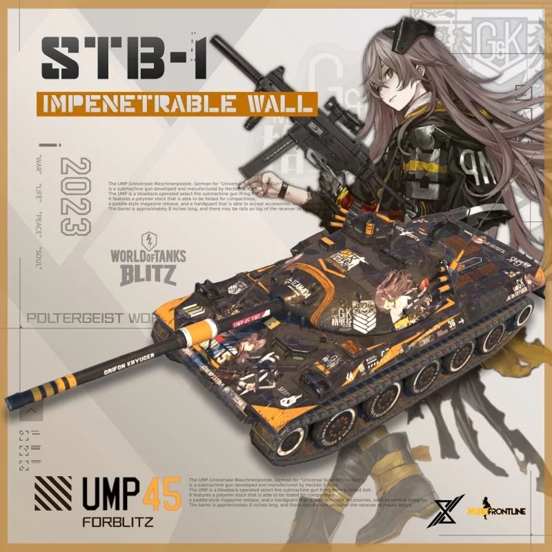 GFL UMP45 [STB-1]