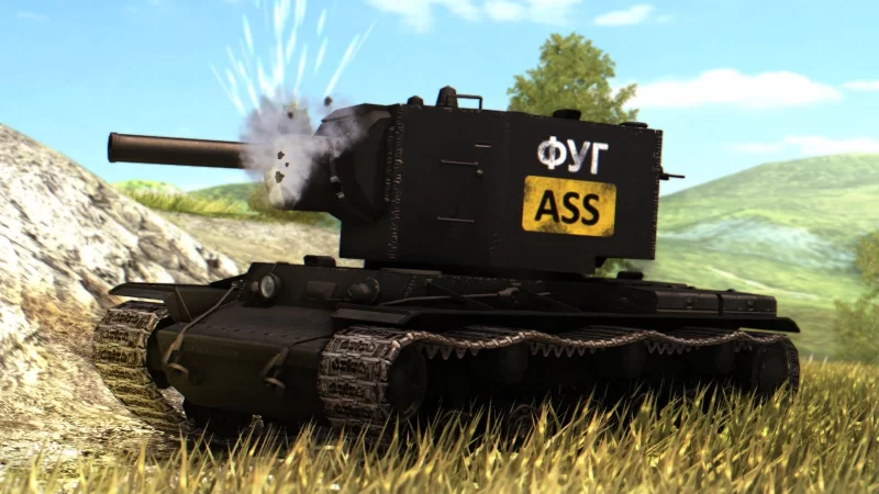 ФУГASS [KV-2]